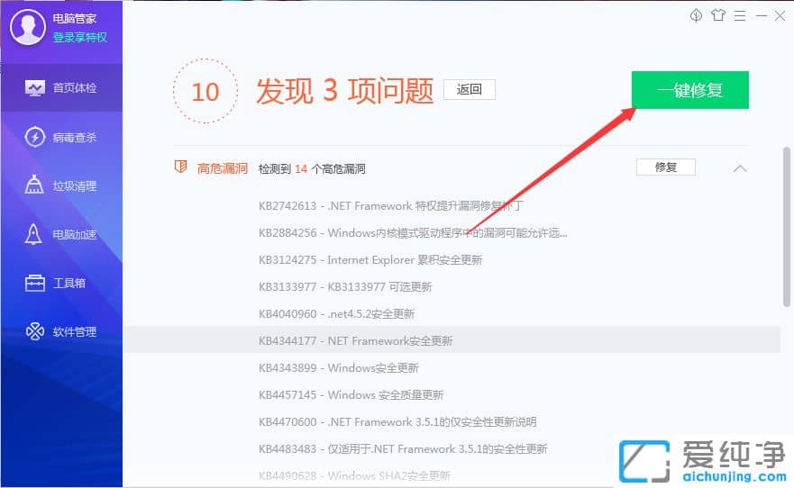 Win10ϵͳ��ô�õ��Թܼ�ȫ�����