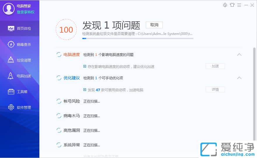 Win10ϵͳ��ô�õ��Թܼ�ȫ�����