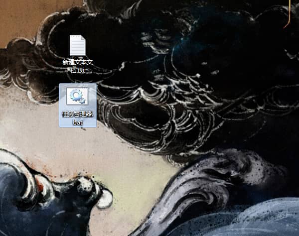 Win7电脑怎样快速打开任务管理器