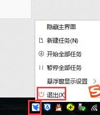 win7Ѹ��������ʾ��Դ������ô��