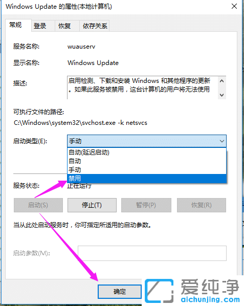 ��in10ϵͳ��γ��׹ر��Զ�����