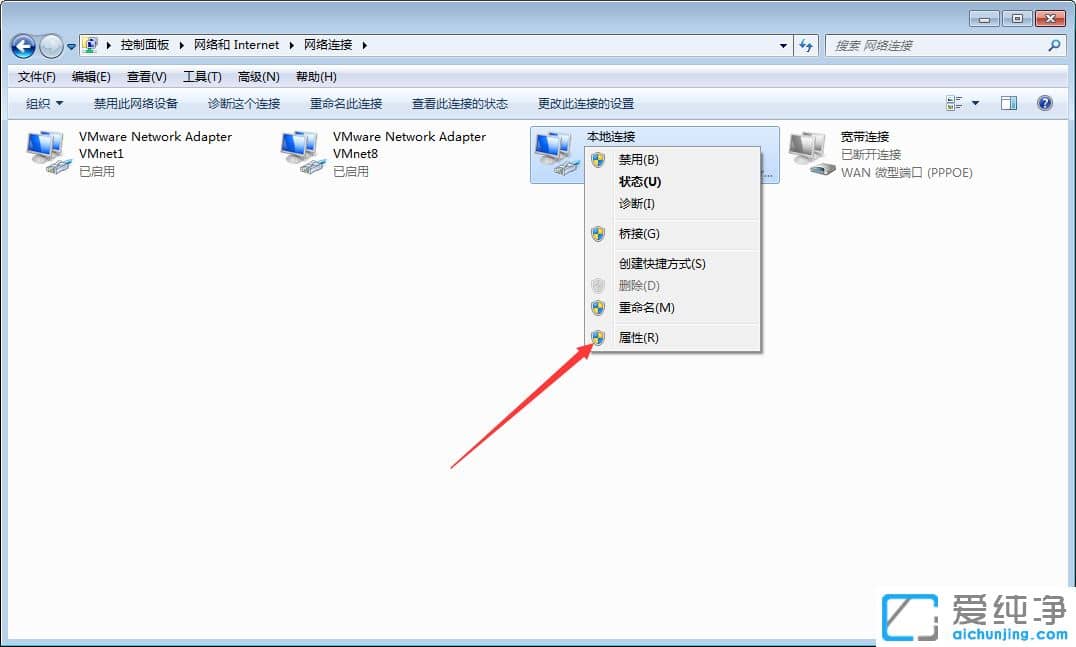 Win7���Ե�ip��ַ�������