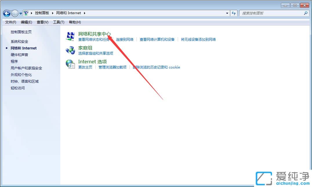 Win7���Ե�ip��ַ�������