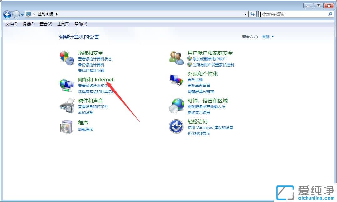 Win7���Ե�ip��ַ�������
