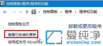 1582995636136208.png Win10系统打开迅雷闪退怎么办