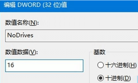 Win10ϵͳ��ô����Ӳ�̵�һ������