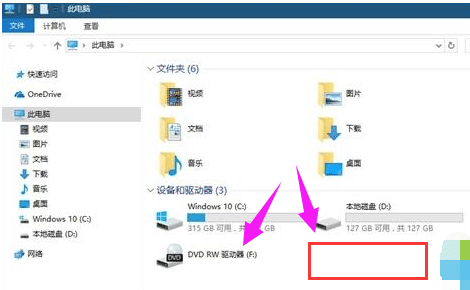Win10ϵͳ��ô����Ӳ�̵�һ������