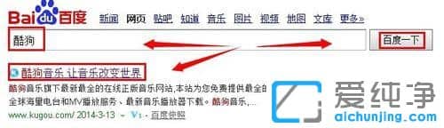 Win7系统怎么在线听歌