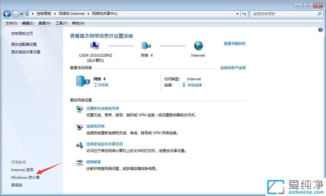 Win7Æì½¢°æ·À»ðǽÔÚÄÄÀïÉèÖÃ