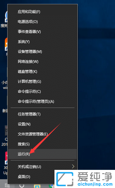win10系统怎么取消开机密码 Win10系统如何跳过用户登录密码界面
