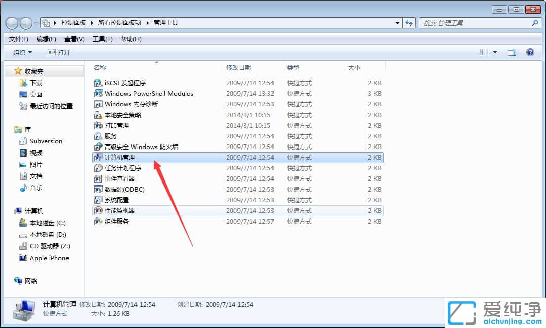 Win7ϵͳÔõô¹Ø±ÕÆÁÄ»ÁÁ¶È×Ô¶¯µ÷½Ú
