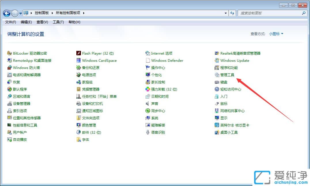 Win7ϵͳÔõô¹Ø±ÕÆÁÄ»ÁÁ¶È×Ô¶¯µ÷½Ú