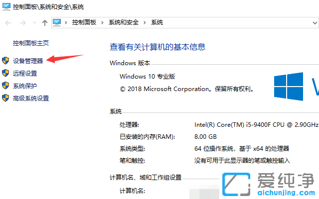 Win10ϵͳû����ʾ��������ô��