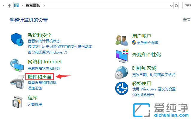1583379173403207.png Win10系统关机设置里没有休眠