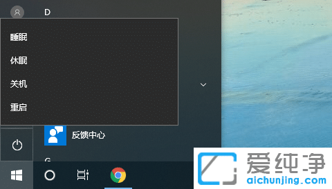 1583379265294165.png Win10系统关机设置里没有休眠