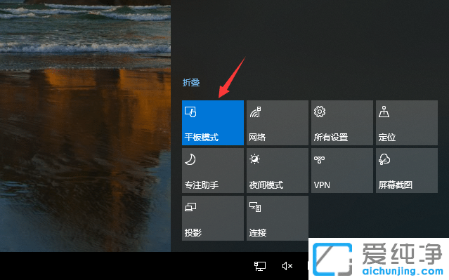 Win10��ô�л��ش�ͳ����