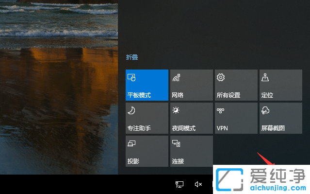 Win10��ô�л��ش�ͳ����