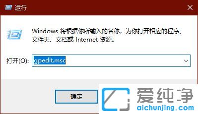 Win7系统提示组策略禁止安装软件怎么办