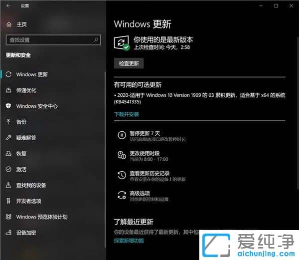 Win10ϵͳÕýÊ½ÍÆËÍ 1909 Build 18363.752 °æ±¾