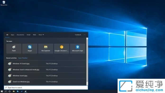 Win10ϵͳ×Ô´øËÑË÷½«´ó·ù¼õÉÙÕ¼ÓôÅÅÌ»òCPU
