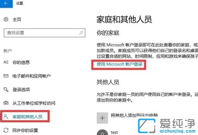 Win10רҵ��ҳ���������