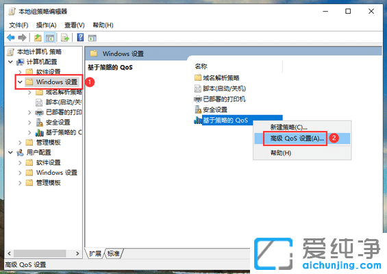 1583736398937189.png Win10如何提高电脑网速