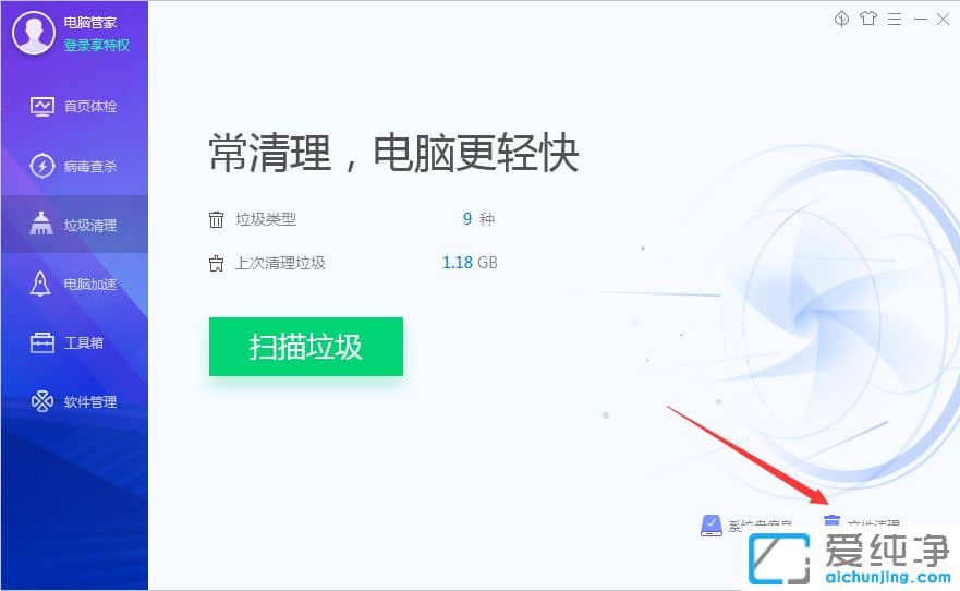 Win7ϵͳ��ô���������ļ�