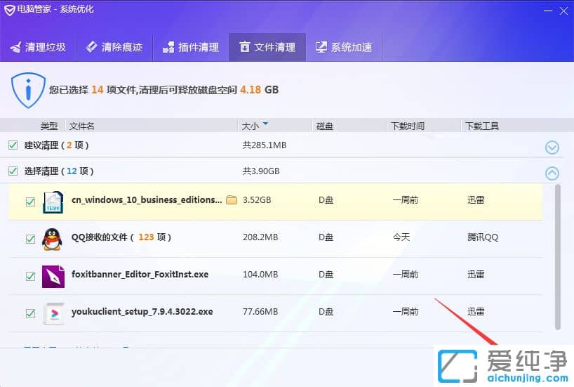 Win7ϵͳ��ô���������ļ�