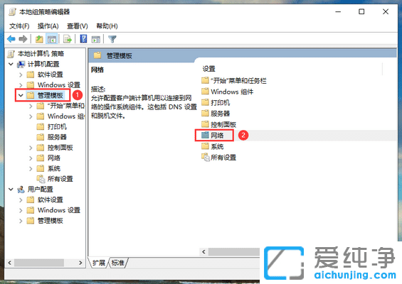 1583736451148631.png Win10如何提高电脑网速