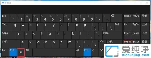 1583479813336465.png Win10系统笔记本怎么截图