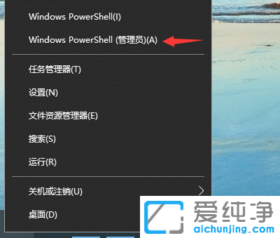 1583738650634116.png Win10系统Edge浏览器打开就闪退怎么办