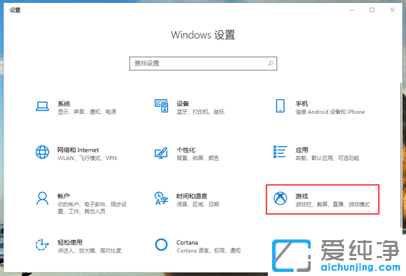 1583480649996271.png Win10系统笔记本怎么截图