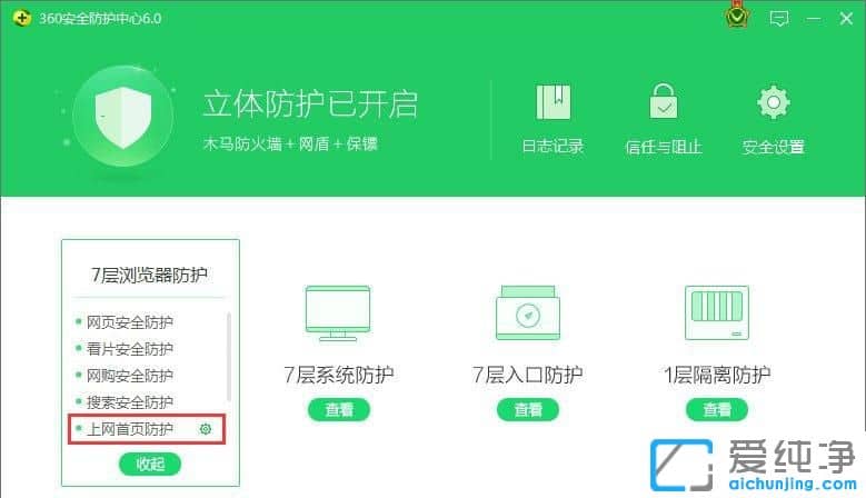 win10ie主页被改成hao360的详细处理办法【图文】 Win7系统ie主页改不过来怎么办