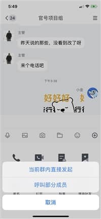 ��Ѷ�ڲ�ȫ��TIM 3.0��֧��΢�ŵ�¼