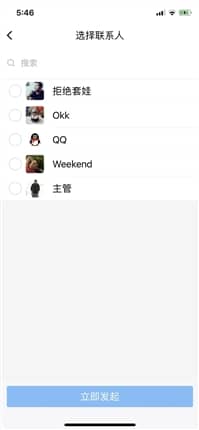 ��Ѷ�ڲ�ȫ��TIM 3.0��֧��΢�ŵ�¼