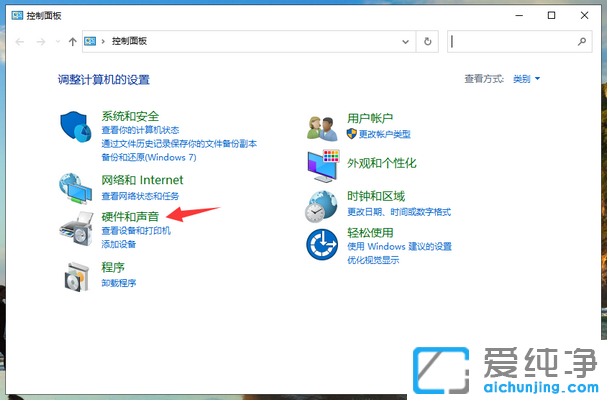 Win10ϵͳ��ô����������ģʽ