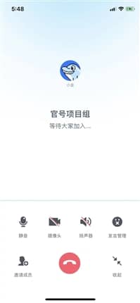 ��Ѷ�ڲ�ȫ��TIM 3.0��֧��΢�ŵ�¼