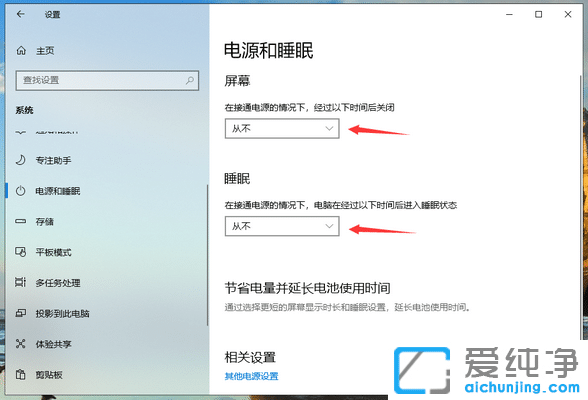 Win10ϵͳһ��ʱ�䲻��������ô��
