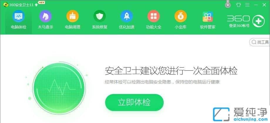 win10ie主页被改成hao360的详细处理办法【图文】 Win7系统ie主页改不过来怎么办