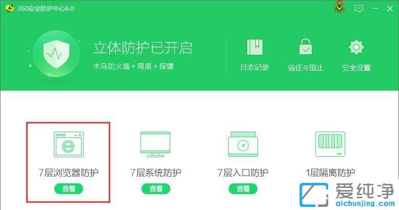 win10ie主页被改成hao360的详细处理办法【图文】 Win7系统ie主页改不过来怎么办