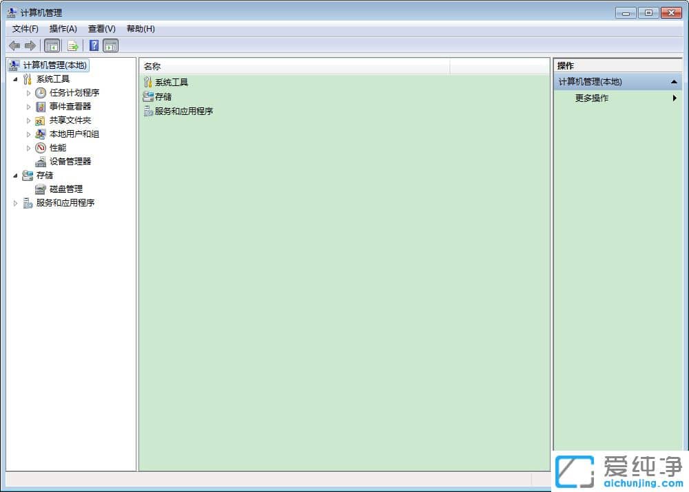 ¼ÆËã»ú¹ÜÀí´°¿ÚÔÚWin7ϵͳÏÂÈçºÎ´ò¿ª