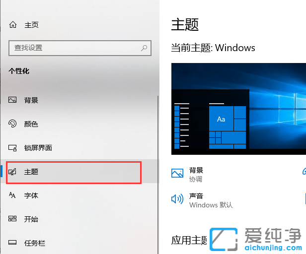 我的电脑图标在win10系统下怎么添加到桌面