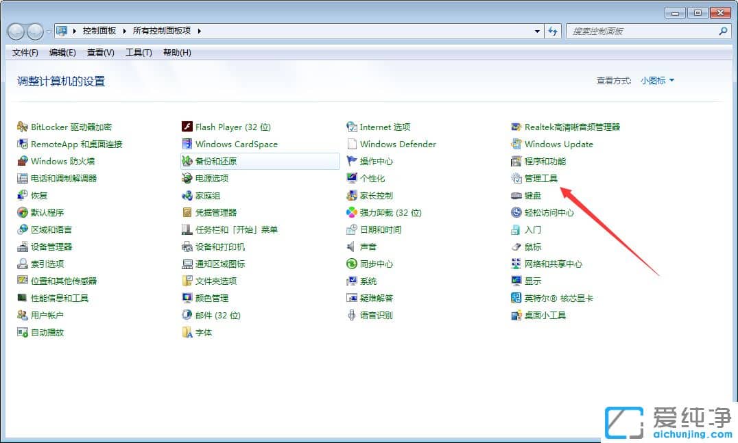 ¼ÆËã»ú¹ÜÀí´°¿ÚÔÚWin7ϵͳÏÂÈçºÎ´ò¿ª
