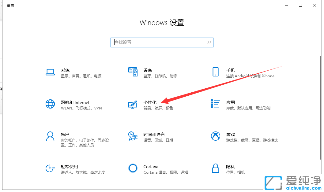 我的电脑图标在win10系统下怎么添加到桌面