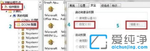 Win7系统网络连接红叉连不上网络怎么办