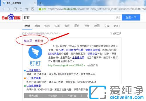 Win7ϵͳ��ΰ�װ����