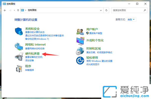 Win7ϵͳ��ô�л���������