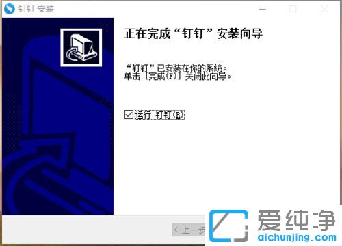 Win7ϵͳ��ΰ�װ����