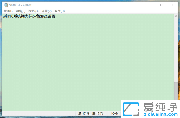 Win7ϵͳ��ô�����۾�����ɫ