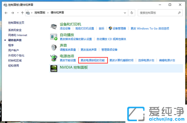 Win10系统开机特别慢怎么办